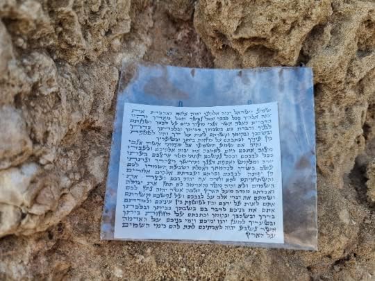 Kosher Mezuzah Scroll Sefardi 7 CM 2,75 Napravljen od pergamenta koji je košer židovski blagoslov