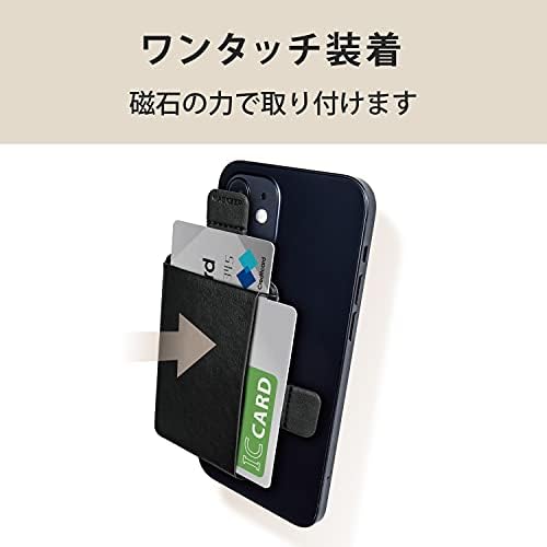 ELECOM AMS-BP02BK MAGKEEP džepovi sa karticama, meka koža, magnetna adhezija, kompatibilna sa iPhone 12 serijama, drži 2 kartice, crne