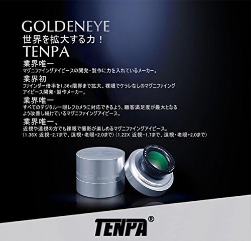 Tenpa Golden Okupica za uvejanje 1.22x, kompatibilan sa SLR kamerama