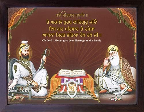 Gurunanak Dev ji i Guru Gobind Singh ji sjedi strani Gurugranth Sahib i davanje blagoslova, poster sa okvirom mora za svaku porodicu, ured, poklon