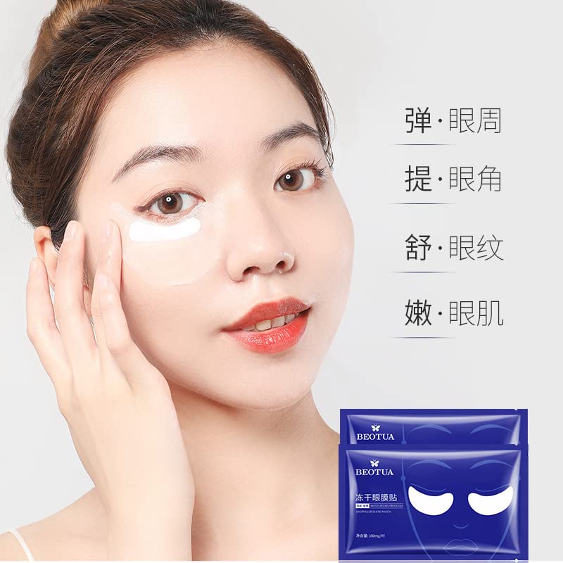 Zelbuck maska ​​za zamrzavanje za zamrzavanje za razrjeđivanje tamnih krugova, lift i čvrst za oči 冻干 眼膜