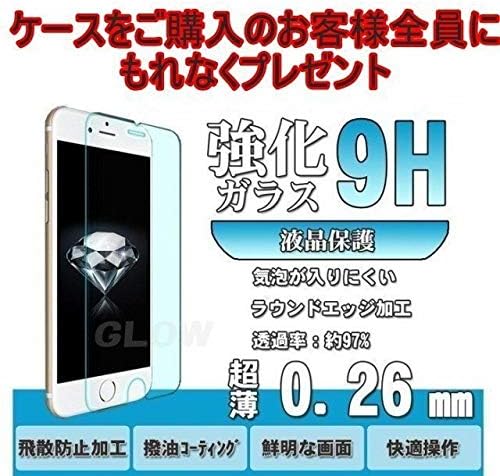 株式 会社 SJAJ SJAJ CO, Ltd. 367-1-09 iPhone 11 Originalna futrola, Panda sa kaljenim staklom i olujem