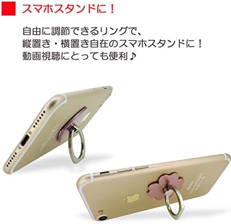 Prsten za pametne telefone White Nuts, kvadratni tip, ružičasto zlato, bunker prsten, sprečavanje