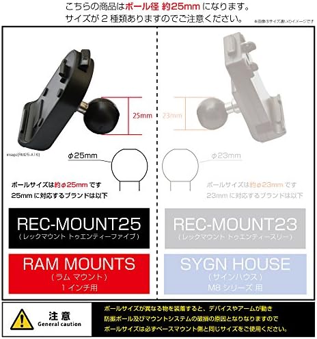 Priključak za držač REC-Mount25 za vijke kamere A53 1 / 4-20 UNC [RM25-A53]
