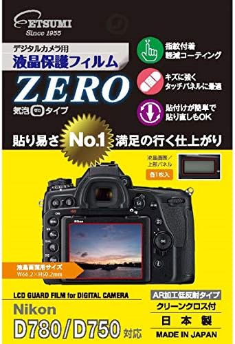 Etsumi ve-7332 LCD zaštitni film za digitalne fotoaparate nula Nikon D780 / D750 kompatibilan