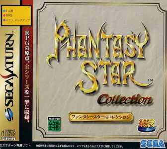 Sega Ages: Phantasy Zbirka zvijezda