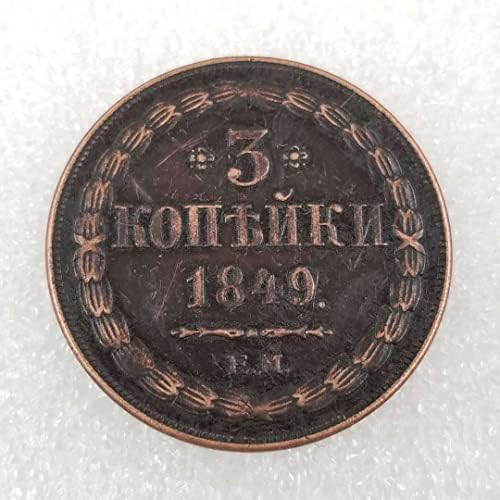 AVCITY Antique Crafts. Rusija 1849 Strani Prigodni Novčići Na Veliko2428