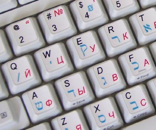4keyboard Hebrew Ruska ćirilična engleska ne-prozirna naljepnica na tastaturi bijela pozadina za radnu površinu, laptop i bilježnicu