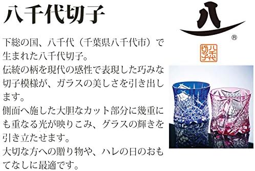 東洋 佐々 木 ガラス Toyo Sasaki Glass LS19761Sulm-C742 Rock Glass, Blue, 9.1 FL Oz, Yachiyo Kiriko, napravljen u Japanu
