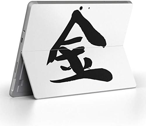 Igsticker naklopac za naljepnicu za Microsoft Površina Go / GO 2 ultra tanke zaštitne naljepnice za zaštitu tijela 001677 Japanski kineski lik