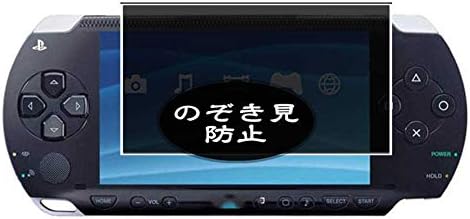 Vaxson Zaštita ekrana za privatnost, kompatibilna sa PSP Vita PCH-1000 Phat, Anti Spy Film