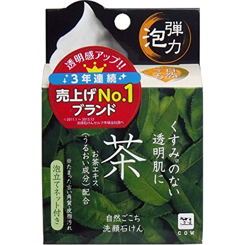 GYUNYU Shizen Gokochi sapun za čišćenje lica, zeleni čaj