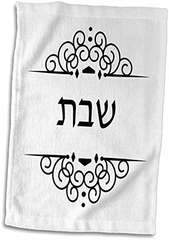 3drose Sukkot tekst na hebrejskom crno-bijelom ivrit riječi za Sukkoth praznični ručnik, 15x 22