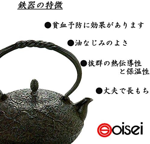 及精 hiramaru Matsu, nambu Željezara, proizvedena u Japanu Tetsukiru, 22, 5x22, 5x26cm 1.6 L, crna