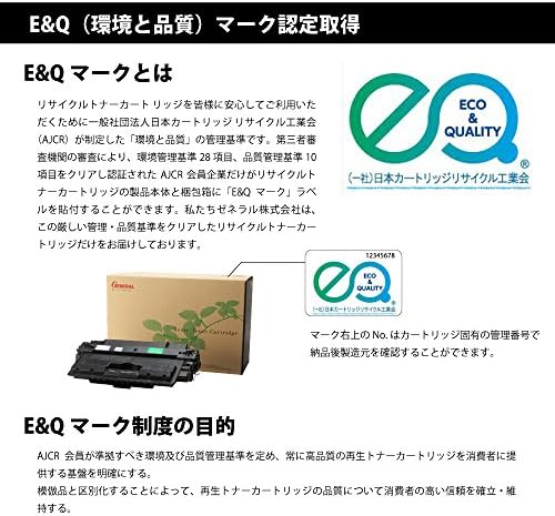 ゼネラル 株式 会社 Općenito reciklirani toner kaseta 335m kompatibilan
