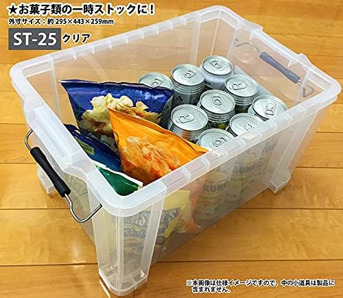 Jej kutija za odlaganje, ST kutija # 25, izrađena u Japanu, bistra, dubina 17,3 x visina 10,2 x širina 11,6 inča, set