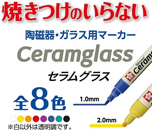 Sakura Craypas GKM-P # 5 Marka boja, serumsko staklo, srednje tačke, narandžaste