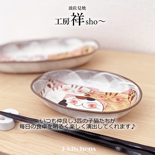 J-Kuhinje Radionica Sho ~ 3 mačića, visoka čaša, plava i snack ploča, Hasami Wared u Japanu