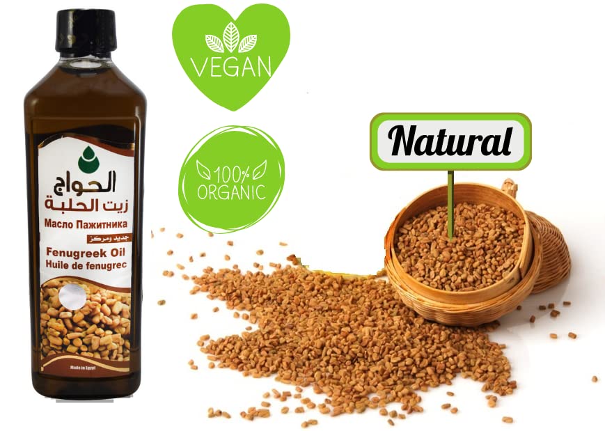 Fenugreek ulje 2.02oz - prirodno i čisto za rast kose, zdravlje kože poboljšava probavu - ekstrakt sjemenki nosač ulja esencijalna ulja - vrhunska 500 ml حلال,