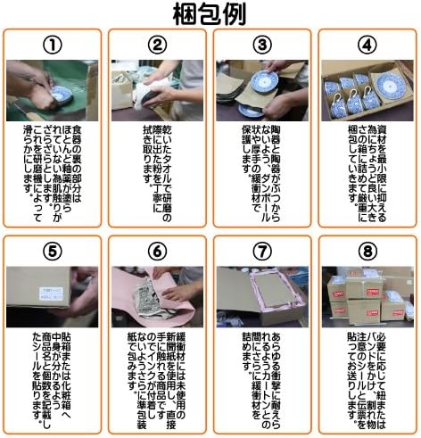 セトモノホンポ Meiyo višenamjenska posuda za slaganje 6,2 x 3,3 inča | japanski pribor za jelo