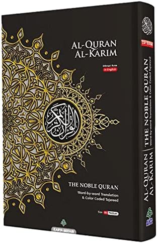 MAQDIS Noble B5 Madium veličina Kur'an Kuran knjiga boja Sveti engleski arapski riječ po riječ